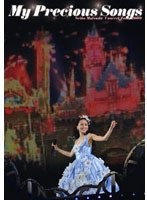 Seiko Matsuda Concert Tour 2009「My Preclous Songs」