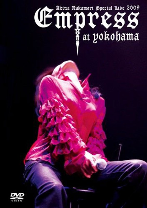 Akina Nakamori Special Live 2009 Empress at Yokohama/中森明菜