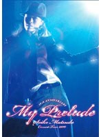 Seiko Matsuda Concert Tour 2010 My Prelude/松田聖子 （初回限定盤） のパッケージ