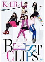 KARA BEST CLIPS/KARA （初回限定盤）