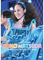 Seiko Matsuda COUNT DOWN LIVE PARTY 2011-2012/松田聖子 【初回限定盤】 のパッケージ