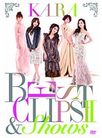 KARA BEST CLIPS II＆SHOWS/KARA （初回限定盤）