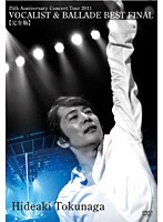 25th Anniversary Concert Tour 2011 VOCALIST ＆ BALLADE BEST FINAL... ［完全版］/徳永英明 （初回生産限定） のパッケージ