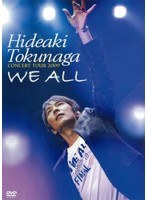 HIDEAKI TOKUNAGA CONCERT TOUR 2009 WE ALL/徳永英明 のパッケージ