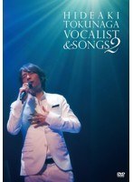 CONCERT TOUR 2010 VOCALIST＆SONGS 2/徳永英明 のパッケージ