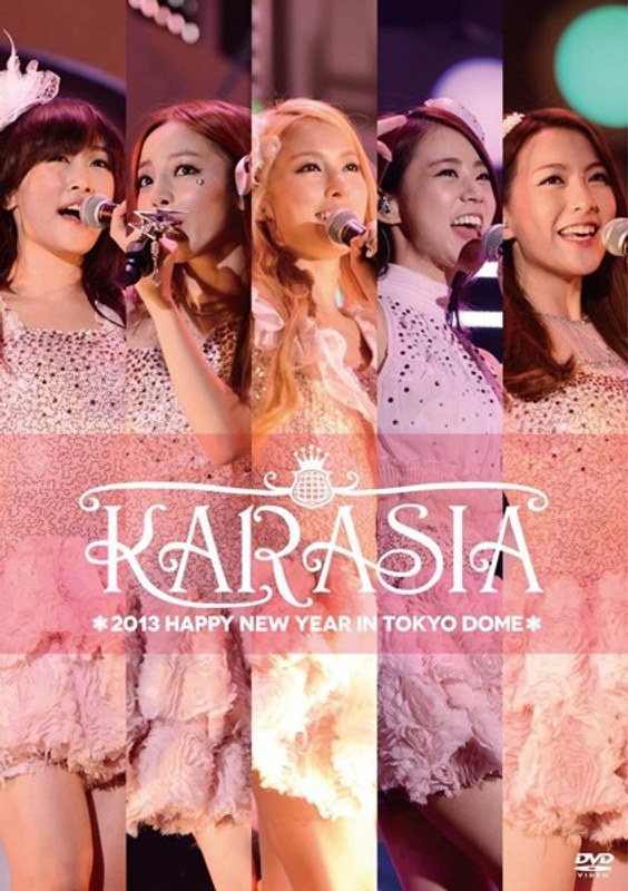 KARASIA 2013 HAPPY NEW YEAR in TOKYO DOME/KARA