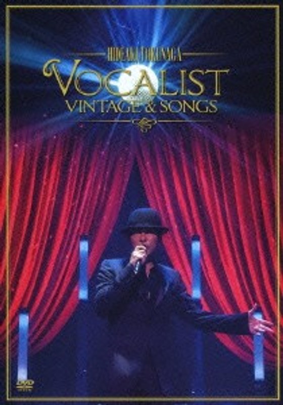 Concert Tour 2012 VOCALIST VINTAGE ＆ SONGS/徳永英明 （初回限定生産）