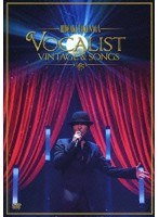 Concert Tour 2012 VOCALIST VINTAGE ＆ SONGS/徳永英明 （初回限定生産） のパッケージ