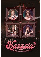 KARA THE 3rd JAPAN TOUR 2014 KARASIA/KARA 【限定盤】