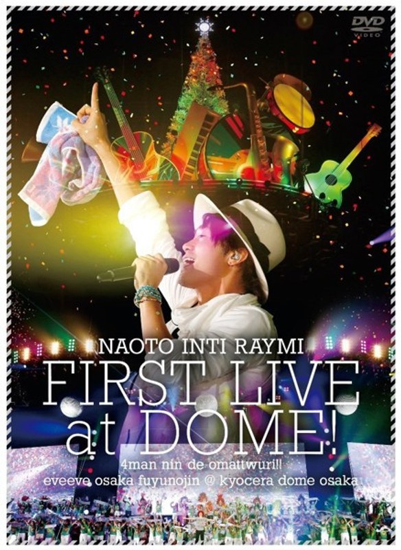 ナオト・インティライミ 初ドーム公演～4万人でオマットゥリ！！イヴイヴ大阪冬の陣@京セラドーム大阪/ナオト・インティライミ（初回限定生産盤）