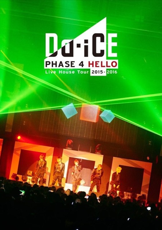 Da-iCE Live House Tour 2015-2016-PHASE 4 HELLO-/Da-iCE（初回限定盤）
