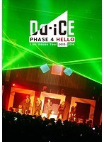 Da-iCE Live House Tour 2015-2016-PHASE 4 HELLO-/Da-iCE（初回限定盤） のパッケージ
