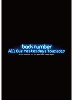 All Our Yesterdays Tour 2017 at SAITAMA SUPER ARENA/back number（初回限定盤） のパッケージ