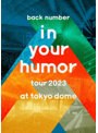 in your humor tour 2023 at 東京ドーム （初回限定盤）