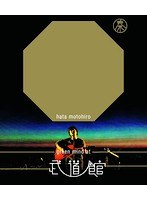 GREEN MIND AT BUDOKAN/秦基博 (ブルーレイディスク)