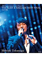 25th Anniversary Concert Tour 2011 VOCALIST ＆ BALLADE BEST FINAL... ［完全版］/徳永英明 （ブルーレイディスク）
