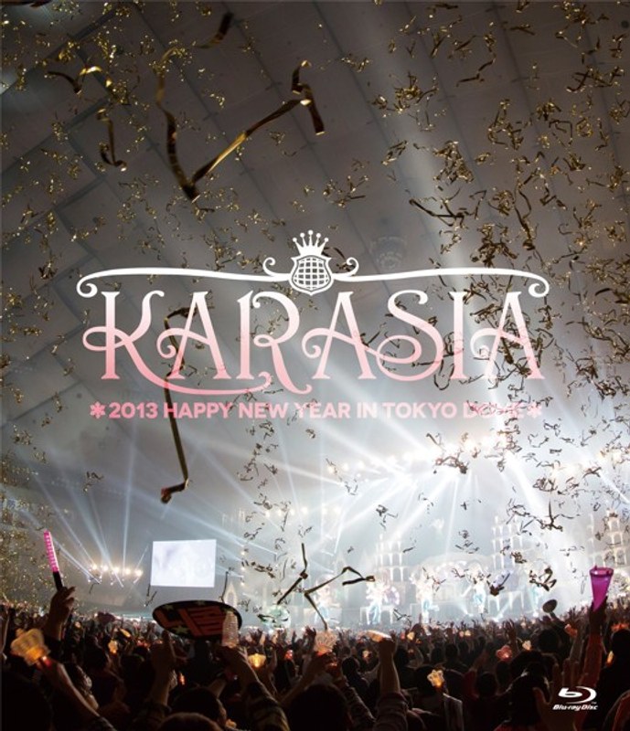 KARASIA 2013 HAPPY NEW YEAR in TOKYO DOME/KARA （ブルーレイディスク 通常版）