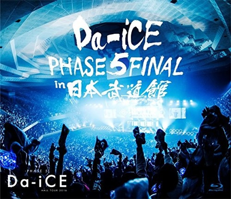 Da-iCE HALL TOUR 2016-PHASE 5-FINAL in 日本武道館/Da-iCE （ブルーレイディスク） 5,465円