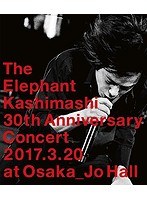 デビュー30周年記念コンサート‘さらにドーンと行くぜ！’大阪城ホール/エレファントカシマシ （ブルーレイディスク）