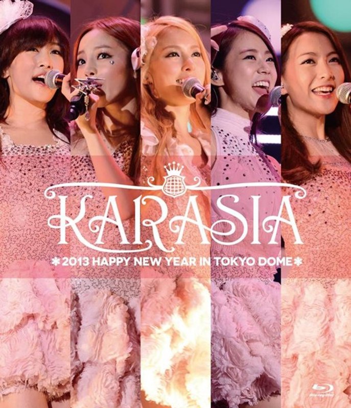 KARASIA 2013 HAPPY NEW YEAR in TOKYO DOME/KARA （ブルーレイディスク）