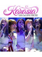 KARA 2nd JAPAN TOUR 2013 KARASIA/KARA （初回生産限定） （ブルーレイディスク）