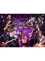 和楽器バンドJapan Tour 2024 THANKS 〜八奏ノ音〜（初回限定盤）（Blu-ray Disc＋DVD＋2CD＋α） （ブルーレイディスク）