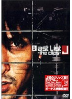 J 「Blast List-the clips-」