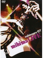 mihimaLIVE/mihimaruGT のパッケージ