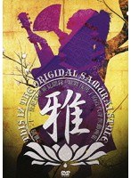 THIS IZ THE ORIGINAL SAMURAI STYLE-雅的二十一世紀型世界見聞録+歌舞伎男子的近代浮世動画集-/雅-miyavi- のパッケージ