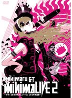 mihimaLIVE2 〜みひっとまだまだガムシャrise at 日本武道館〜/mihimaru GT のパッケージ