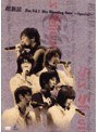 超新星Fes.Vol.1 Six Shooting Star〜Special〜/超新星