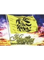 Hilcrhyme Live in TOKI MESSE-朱ノ鷺-/ヒルクライム 【通常盤】 のパッケージ