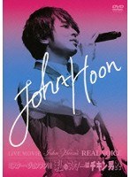 LIVE MOVIE〜John-Hoon’s REAL VOICE/ミスター・ジョンフン！！私のスターはチキン男？！/John-Hoon （通常盤） のパッケージ