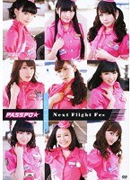 「Next Flight」フェスLIVE DVD/ぱすぽ☆ のパッケージ