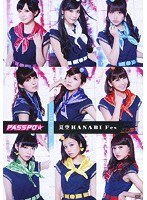 「夏空HANABI」フェスLIVE DVD/ぱすぽ☆ のパッケージ