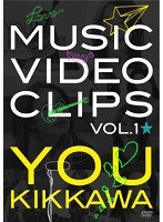 Music Video Clips vol.1/吉川友 のパッケージ