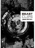 BEAST CLIPS-Japan Edition-/BEAST のパッケージ