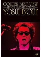 GOLDEN BEST VIEW〜SUPER LIVE SELECTION〜 のパッケージ