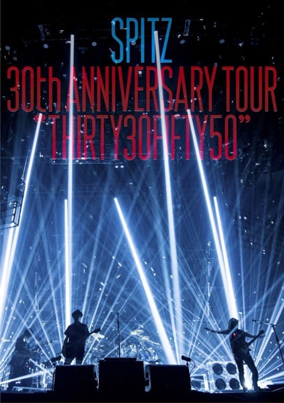 SPITZ 30th ANNIVERSARY TOUR‘THIRTY30FIFTY50’/スピッツ