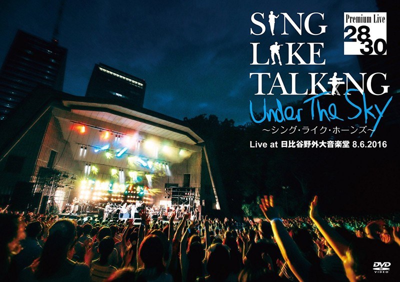 SING LIKE TALKING Premium Live 28/30 Under The Sky～シング・ライク・ホーンズ～Live at 日比谷野外大音楽堂 8.6.2016/SING LIKE TALKING 5,760円