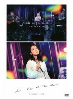 MONE KAMISHIRAISHI ONLINE LIVE 2020「i note」/上白石萌音 のパッケージ