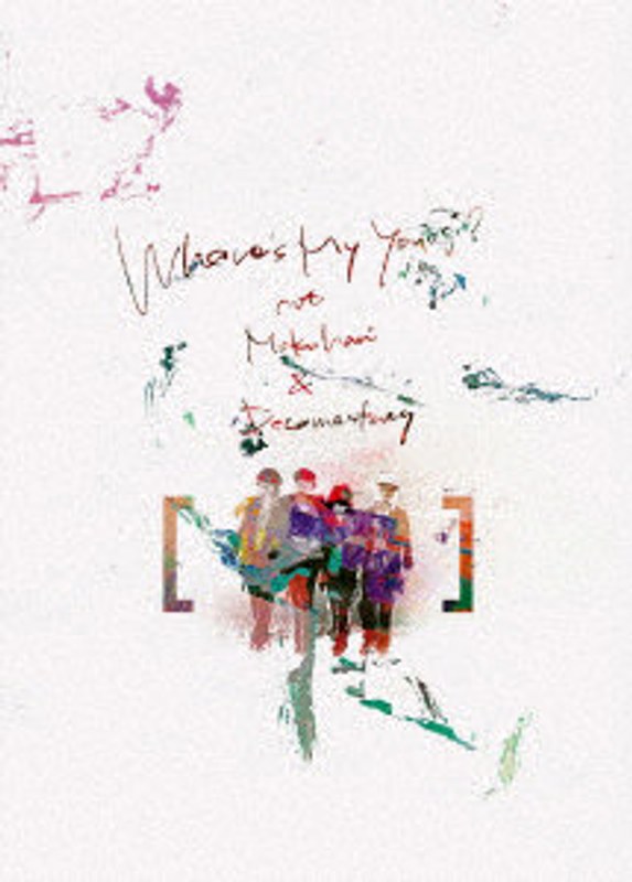 Where’s My Yoyogi？ at Makuhari ＆ Documentary