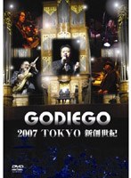 GODIEGO 2007 TOKYO 新創世紀/ゴダイゴ のパッケージ