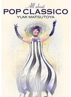 All about POP CLASSICO/松任谷由実 のパッケージ