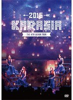 KARA 4th JAPAN TOUR 2015 KARASIA/KARA （通常盤）