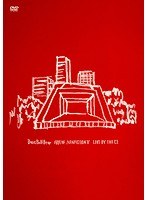 日比谷ノンフィクションV〜LIVE BY THE C2〜/Base Ball Bear