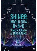 SHINee WORLD 2016〜D×D×D〜 Special Edition in TOKYO（ のパッケージ