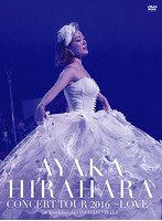 CONCERT TOUR 2016〜LOVE〜/平原綾香 のパッケージ