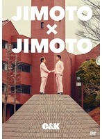 JIMOTO×JIMOTO/C＆K のパッケージ