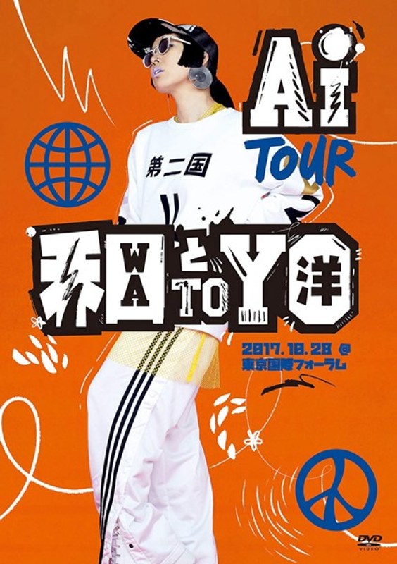 AI TOUR 和と洋/AI 5,010円